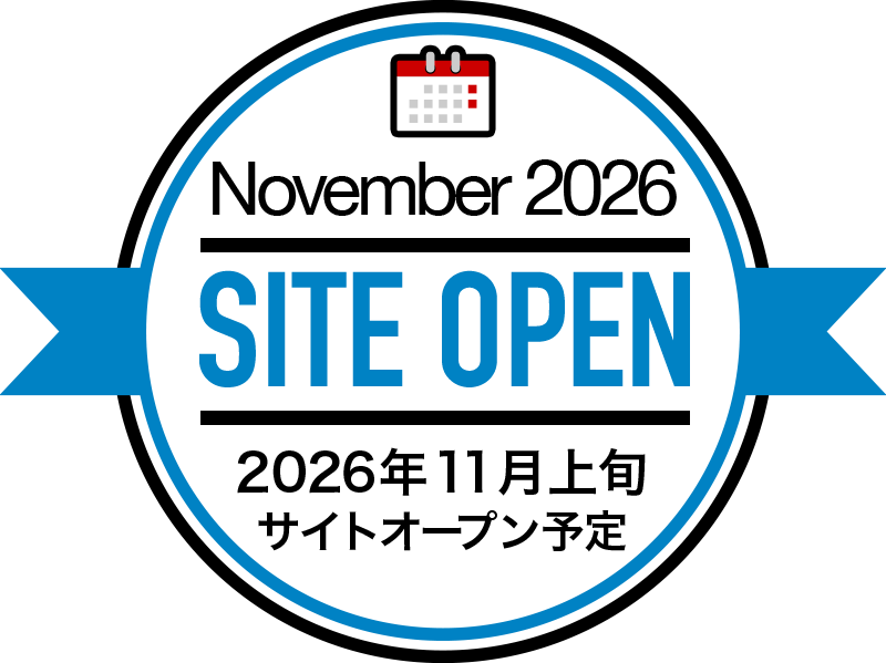 November 2026 SITE OPEN 2026年11月上旬 サイトオープン予定