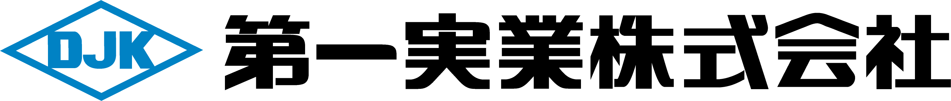 第一実業株式会社
